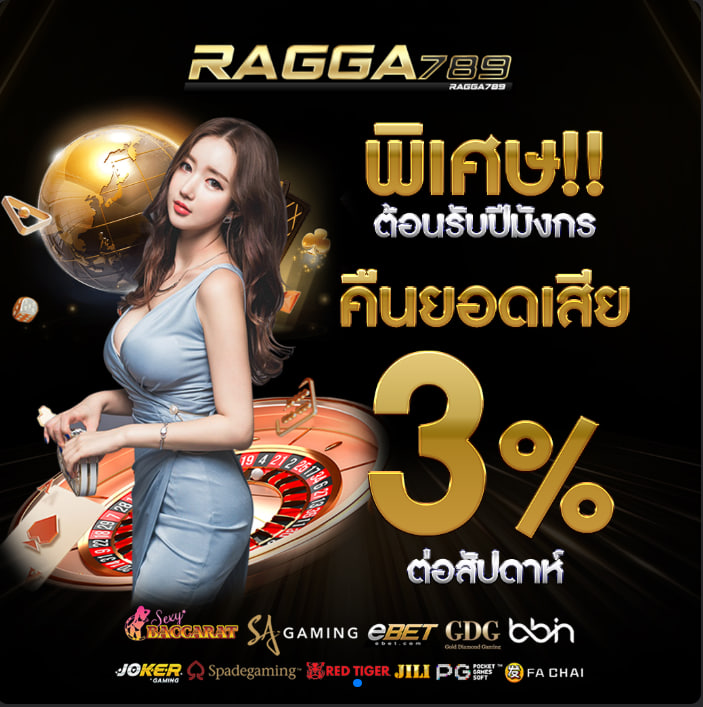 เล่นสล็อต